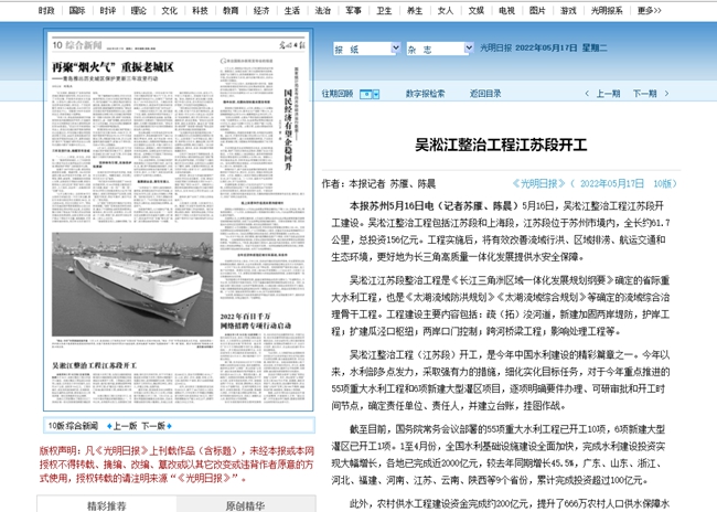 光明日?qǐng)?bào).jpg 光明日?qǐng)?bào).jpg